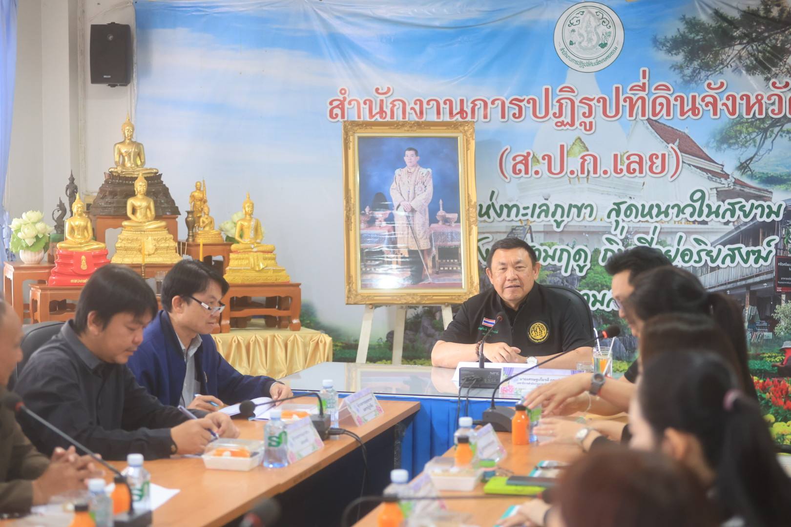 title - เลขาธิการ ส.ป.ก. ตรวจราชการและมอบนโยบายการปฏิบัติงานแก่ ส.ป.ก. เลย